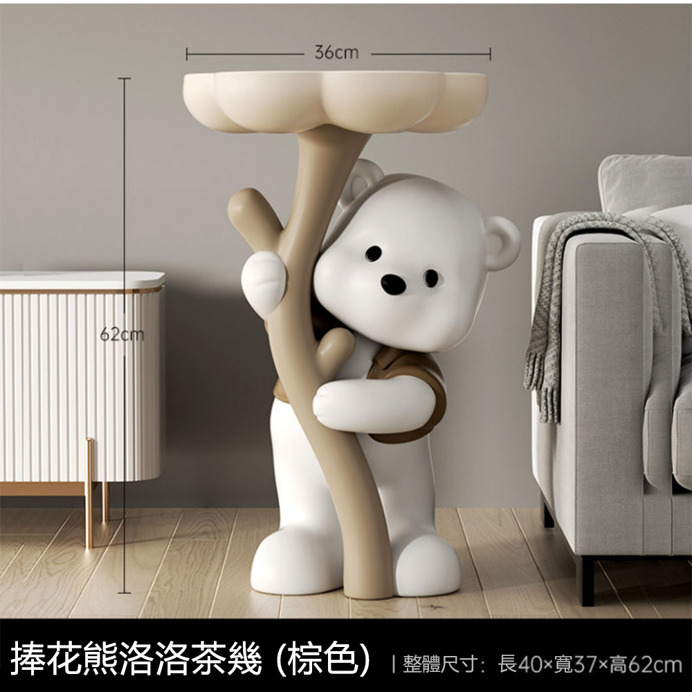 æ§è±çæ´æ´è¶å¹¾ æ£è² æ´é«å°ºå¯¸é·40å¯¬37é«62cm 