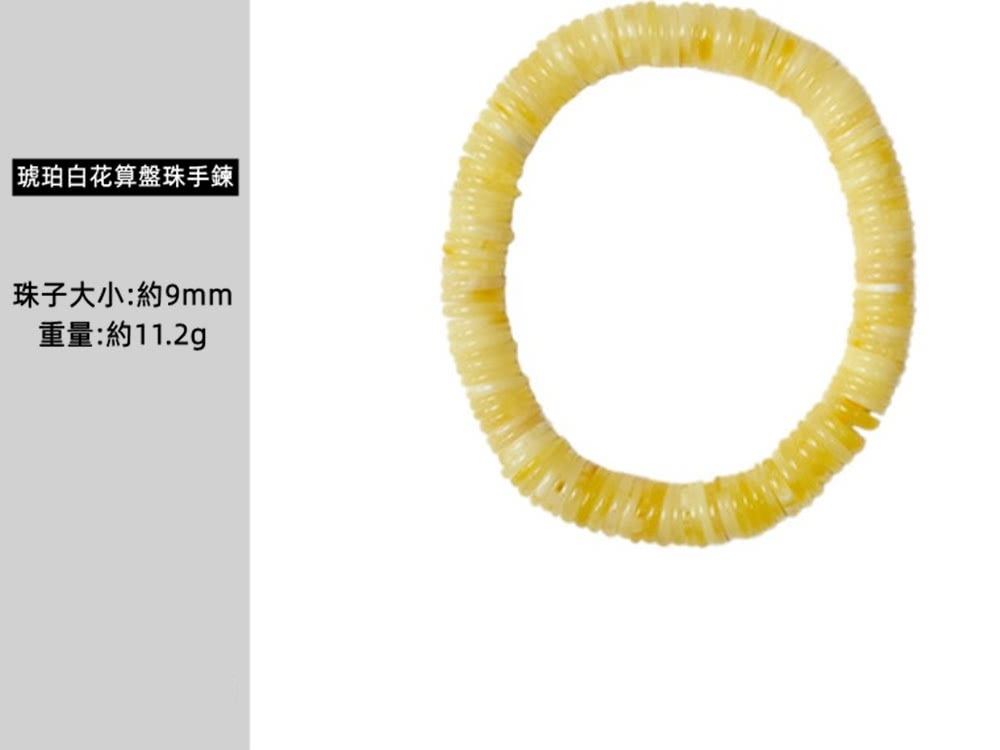 ç¥çç½è±ç®ç¤ç æé ç å­å¤§å°ç´9mm ééç´11.2g 