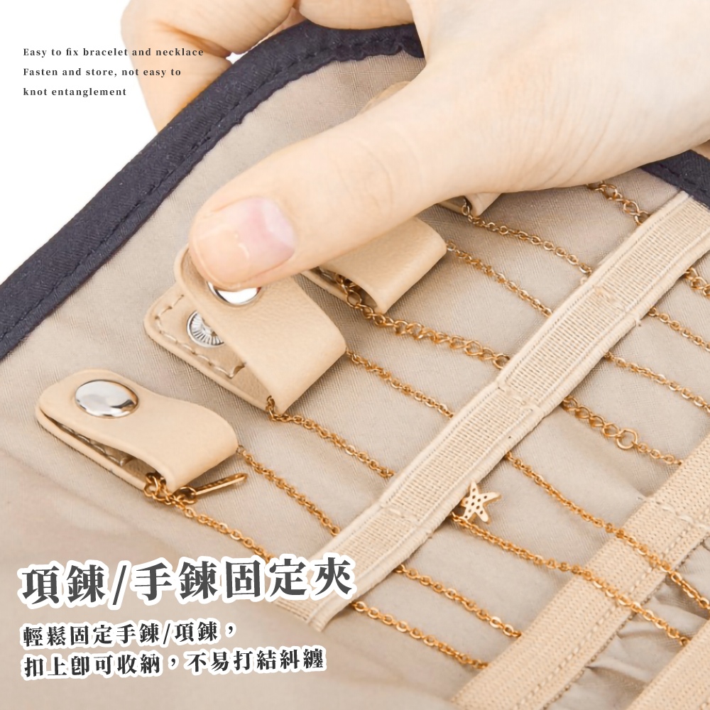 項鍊手鍊固定夾 輕鬆固定手鍊項鍊, 扣上即可收納,不易打結糾纏 