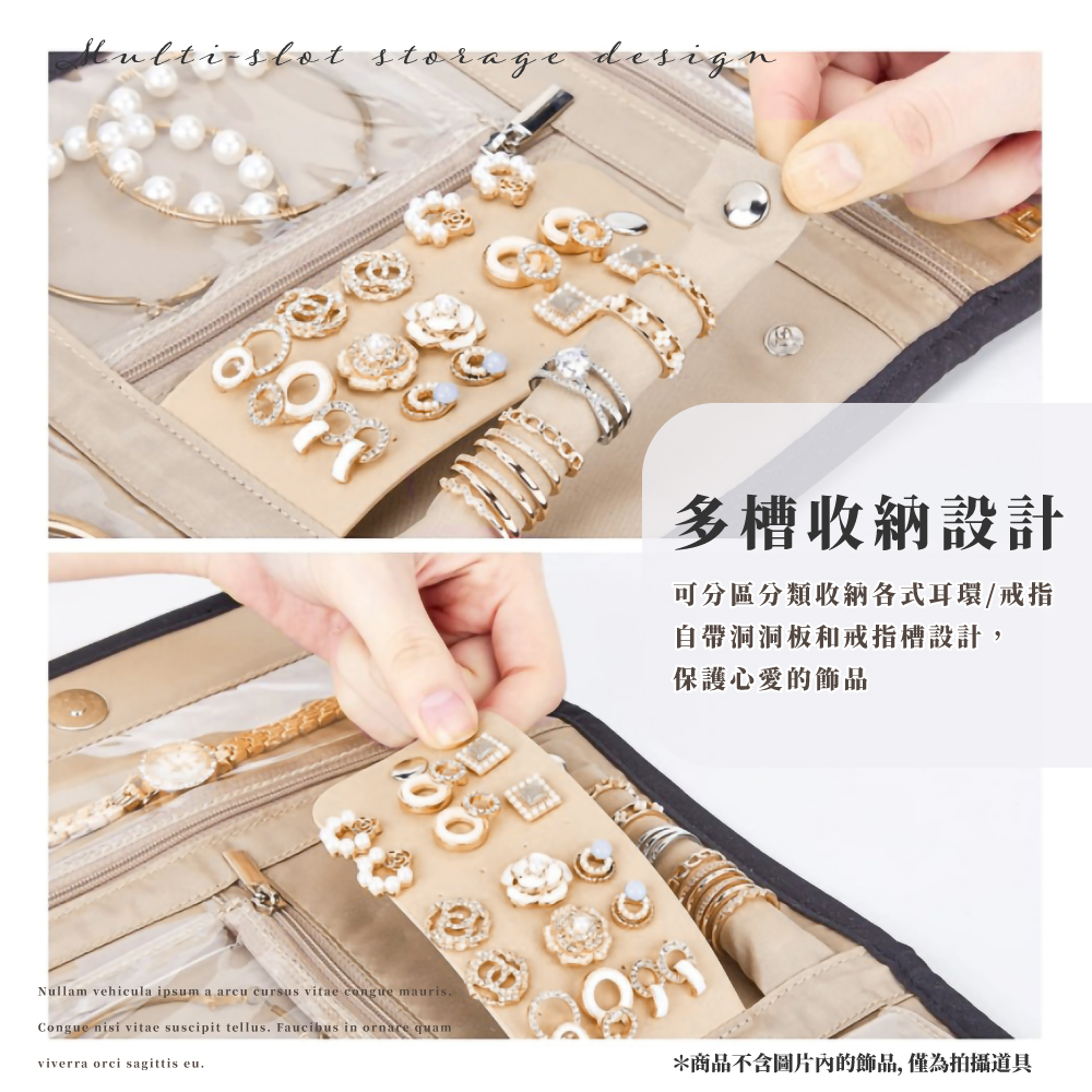 多槽收納設計 可分區分類收納各式耳環戒指 自帶洞洞板和戒指槽設計, 保護心愛的飾品 商品不含圖片內的飾品,僅為拍攝道具 