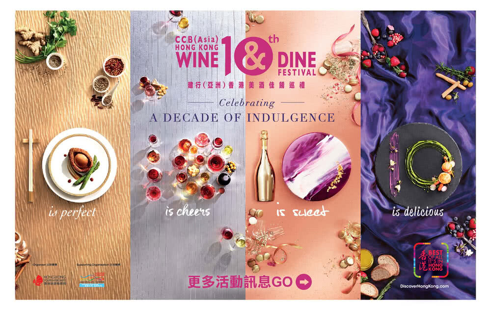 喜鴻假期 【機加酒．香港３日】逸東酒店、美酒佳餚巡禮【贈特選