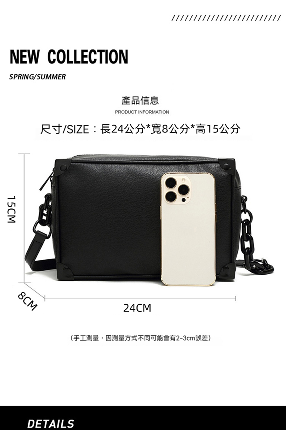 產品信息 尺寸SIZE長24公分寬8公分高15公分 手工測量,因測量方式不同可能會有23cm誤差 