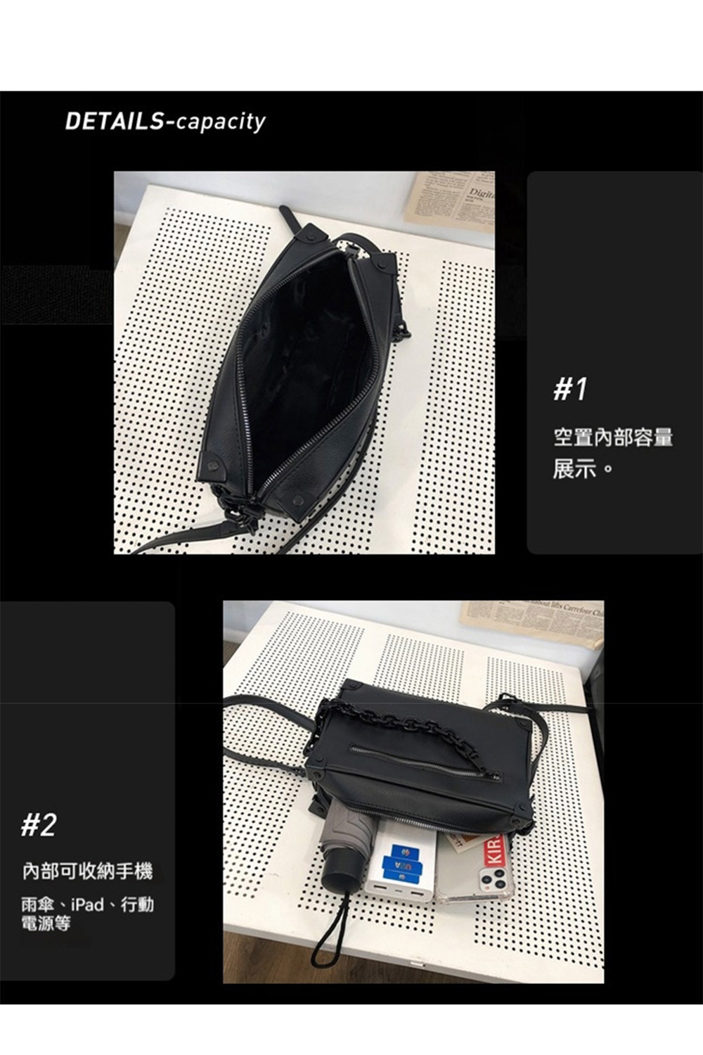 內部可收納手機 雨傘、iPad、行動 電源等 空置內部容量 展示。 