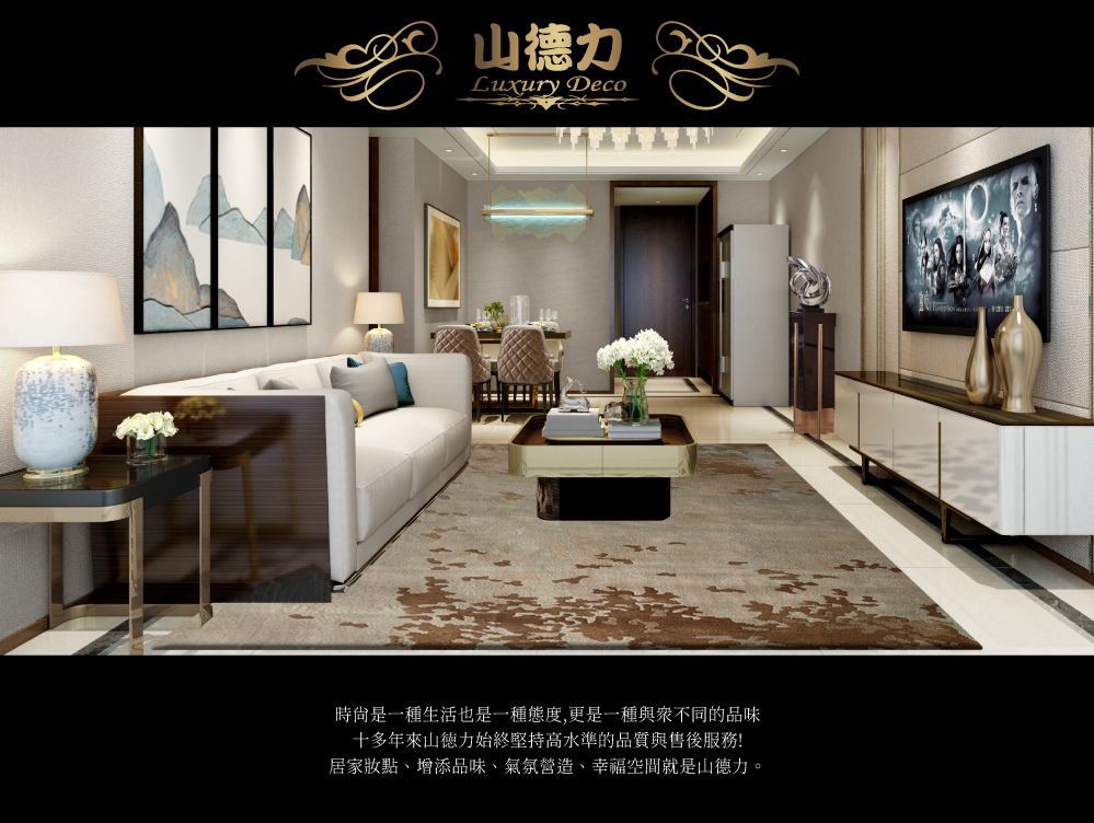 SDL Home 山德力 自然風羊毛地毯 200x300cm