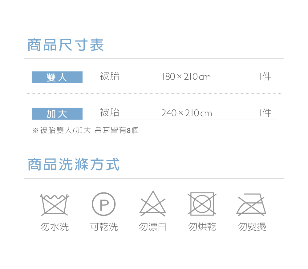 è¢«èéäººå å¤§ åè³çæ8å