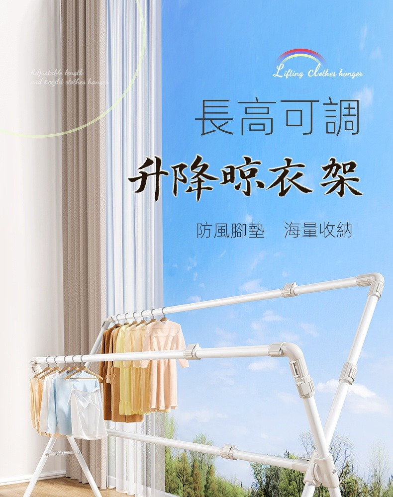賽衫家具 折疊曬衣架 晾衣架 伸縮晾衣桿 曬被架(伸縮可調 