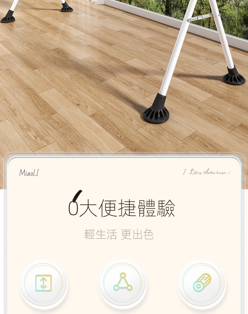 賽衫家具 折疊曬衣架 晾衣架 伸縮晾衣桿 曬被架(伸縮可調 