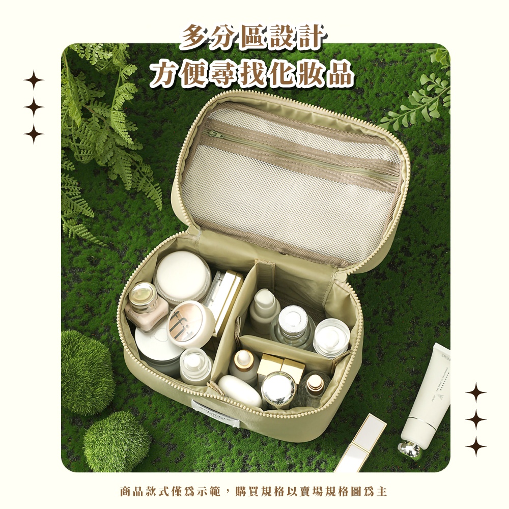 多分區設計 方便尋找化妝品 商品款式僅為示範,購買規格以賣場規格圖為主 