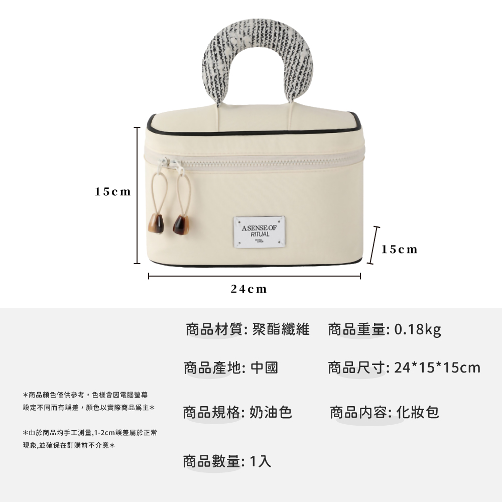 由於商品均手工測量,12cm誤差屬於正常