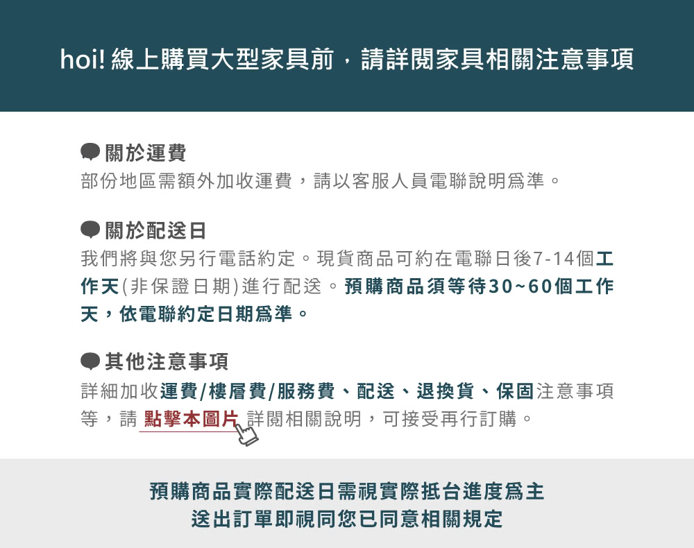 hoi! 好好生活 林氏木業簡約抱抱休閒椅 TDY166-中