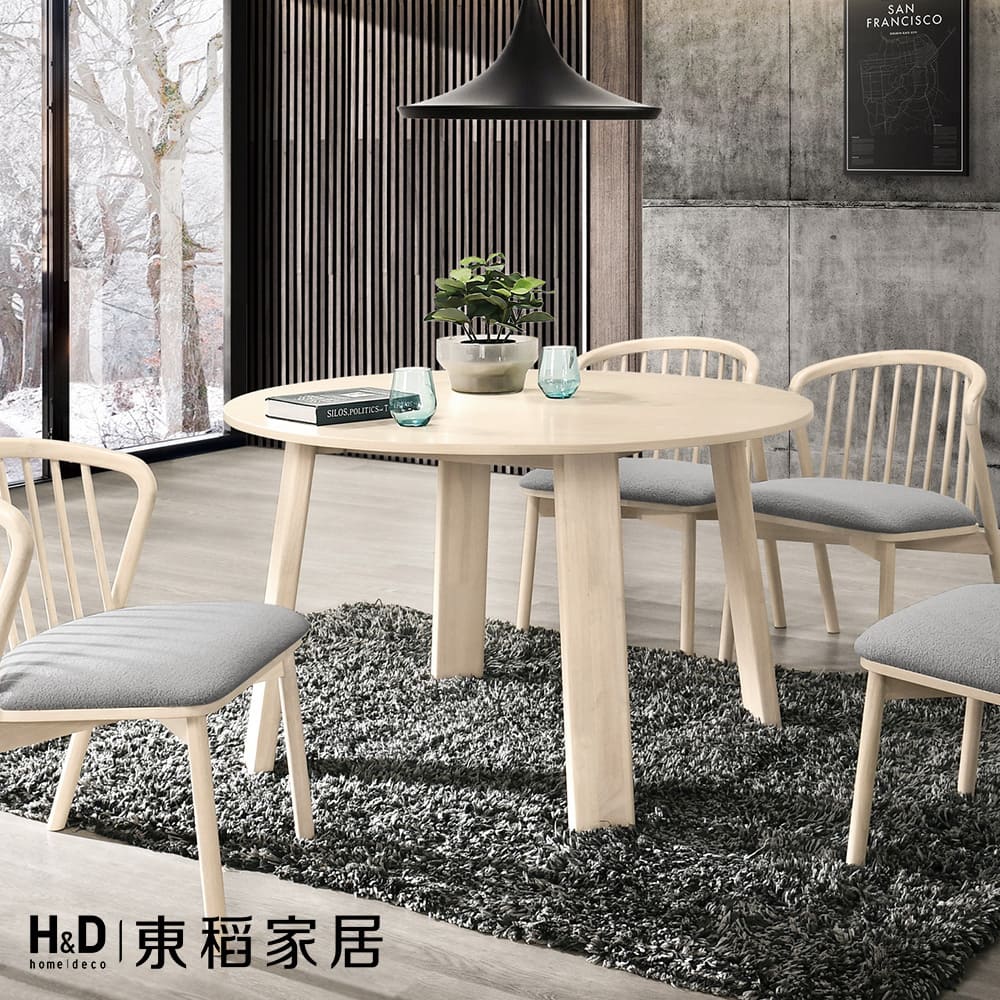 H&D 東稻家居 圓桌4尺洗白色(TCM-08275)優惠推