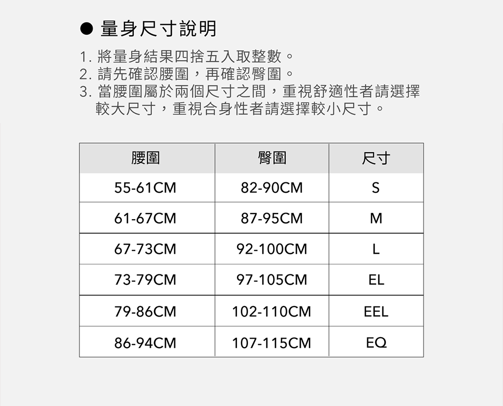 Triumph 黛安芬 Simply Everyday Ba