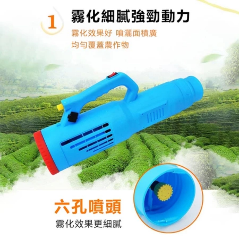 R.H 獵戰】電動噴霧機20L 農用噴霧器10A鋰電噴藥機(噴霧器彌霧機打藥機