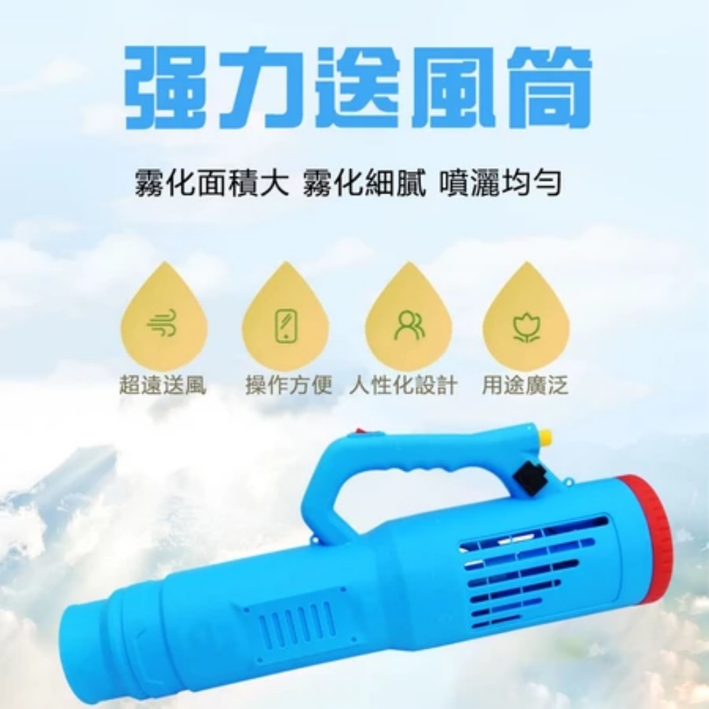 電動噴霧器♬ R.H 獵戰】電動噴霧機20L 農用噴霧器10A鋰電噴藥機(噴霧器彌霧機打藥機