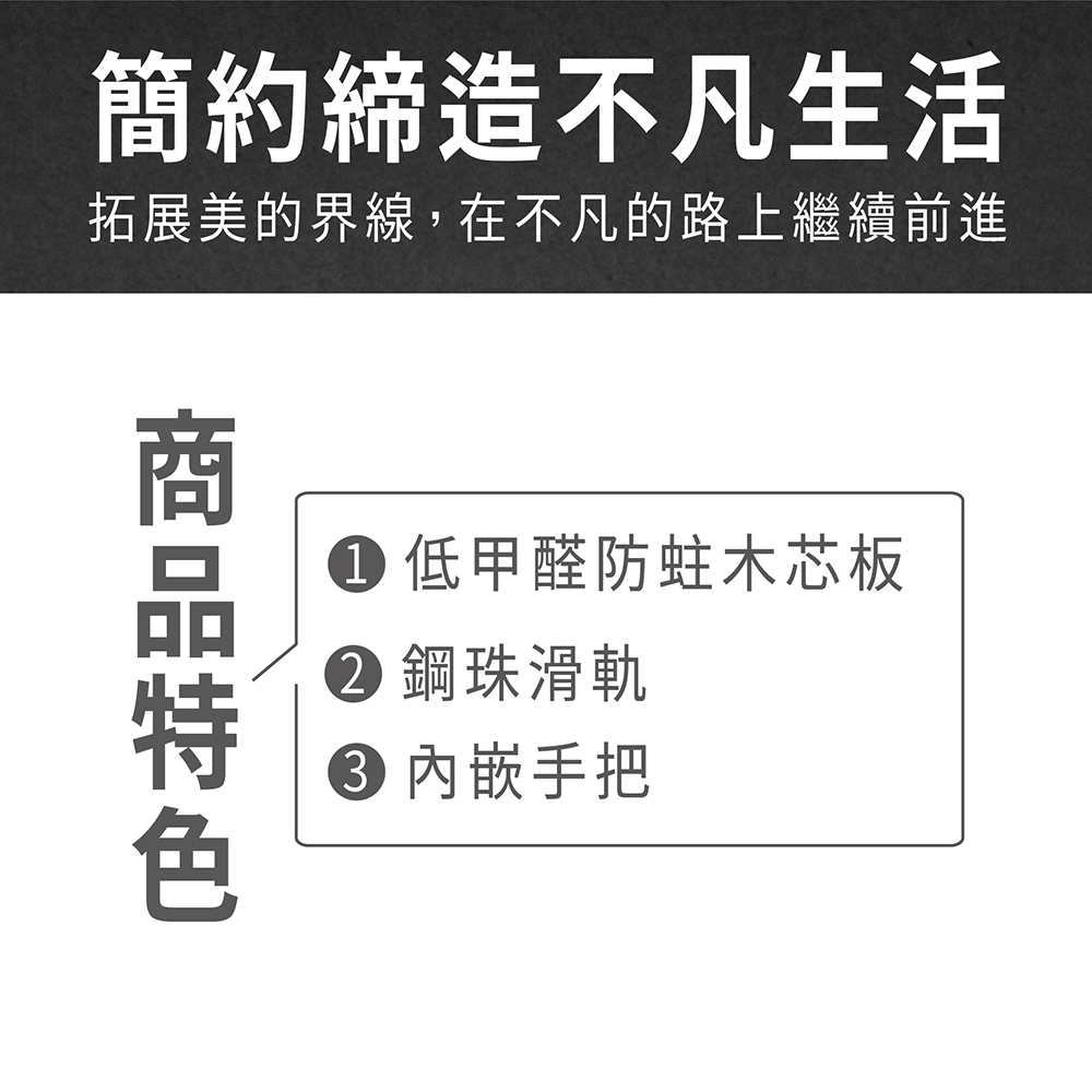 ASSARI 卡麗三斗櫃(寬80x深40x高83cm)折扣推