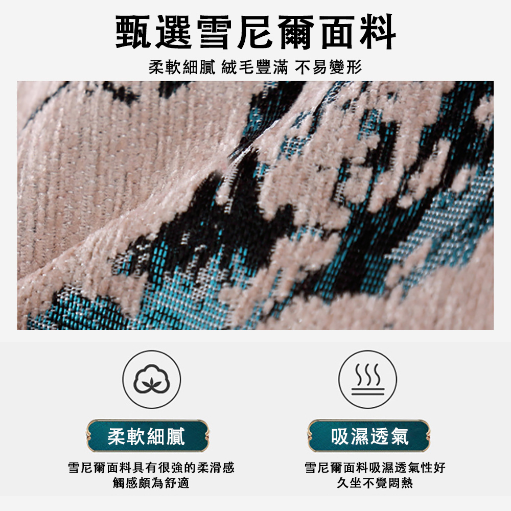 九洲福 加厚防滑實木沙發墊 布坐墊(雙拉鏈款海綿坐墊 防滑☆