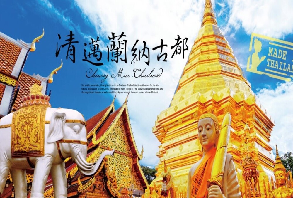 吉航嚴選 泰國清邁5日清邁雙城蘭納古城龍坤藝術廟文青市集湄登