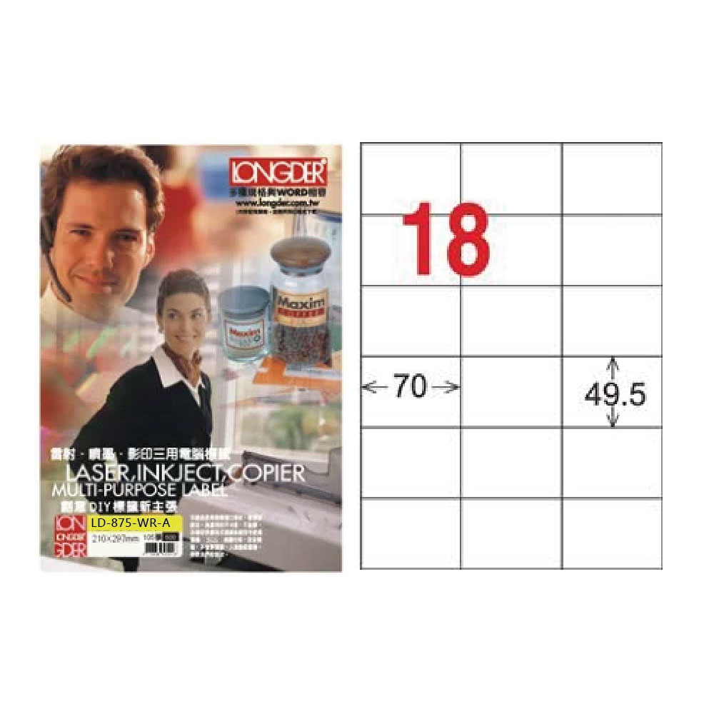 雷射、噴墨影印三用電腦推成一 四置QIY標 新主張 