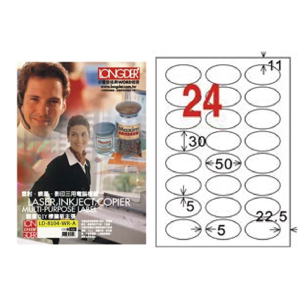 雷射噴墨彭印三用電腦推成一 翻QIY模 新主張 