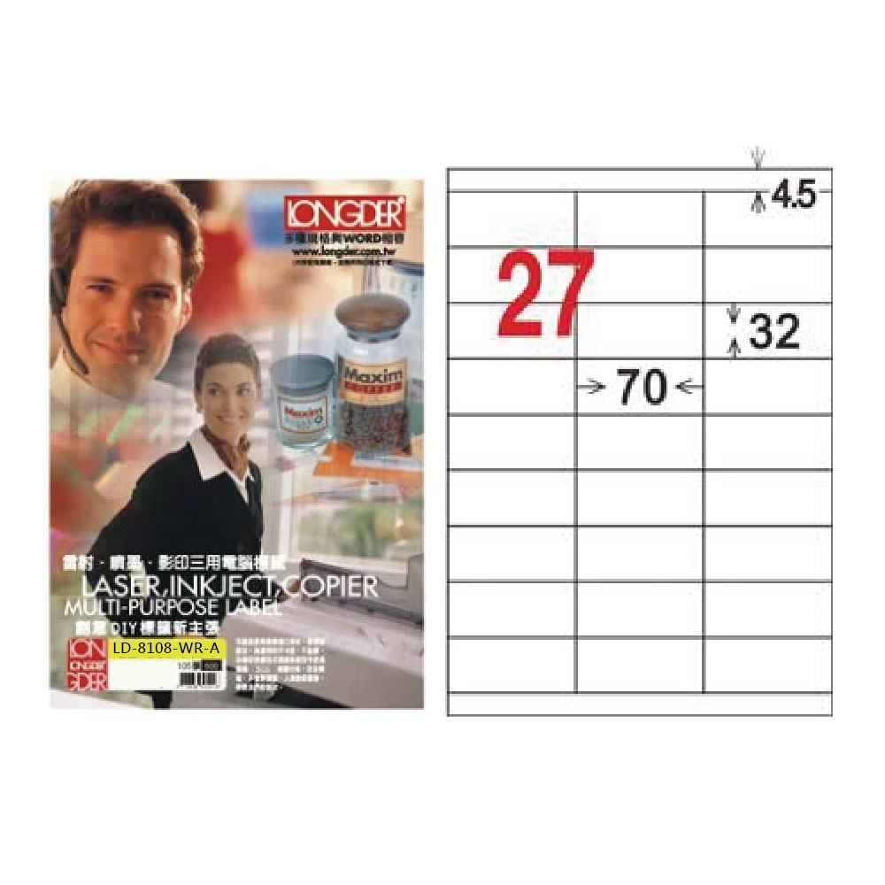 雷射噴墨彭印三用電腦推成一 翻QIY模 新主張 