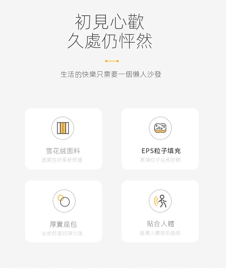 懶人聯盟 懶人沙發 榻榻米沙發 懶骨頭沙發 小戶型沙發(單人