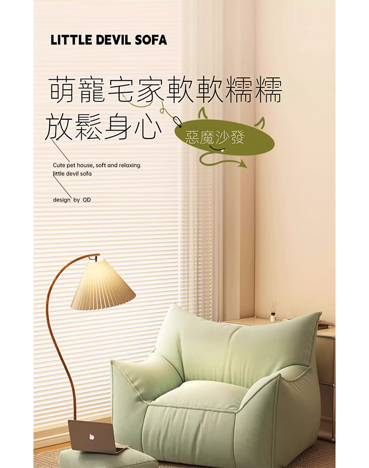 懶人聯盟 懶人沙發 榻榻米沙發 懶骨頭沙發 小戶型沙發(久坐