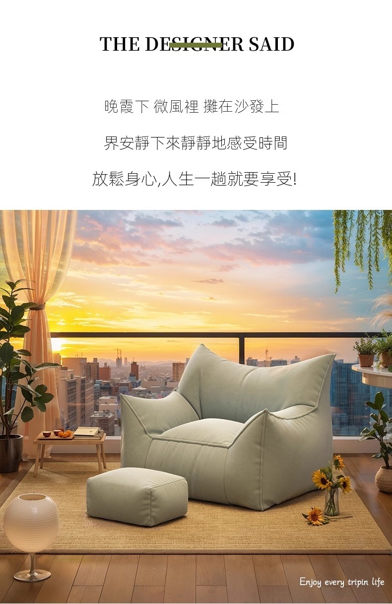 懶人聯盟 懶人沙發 榻榻米沙發 懶骨頭沙發 小戶型沙發(久坐
