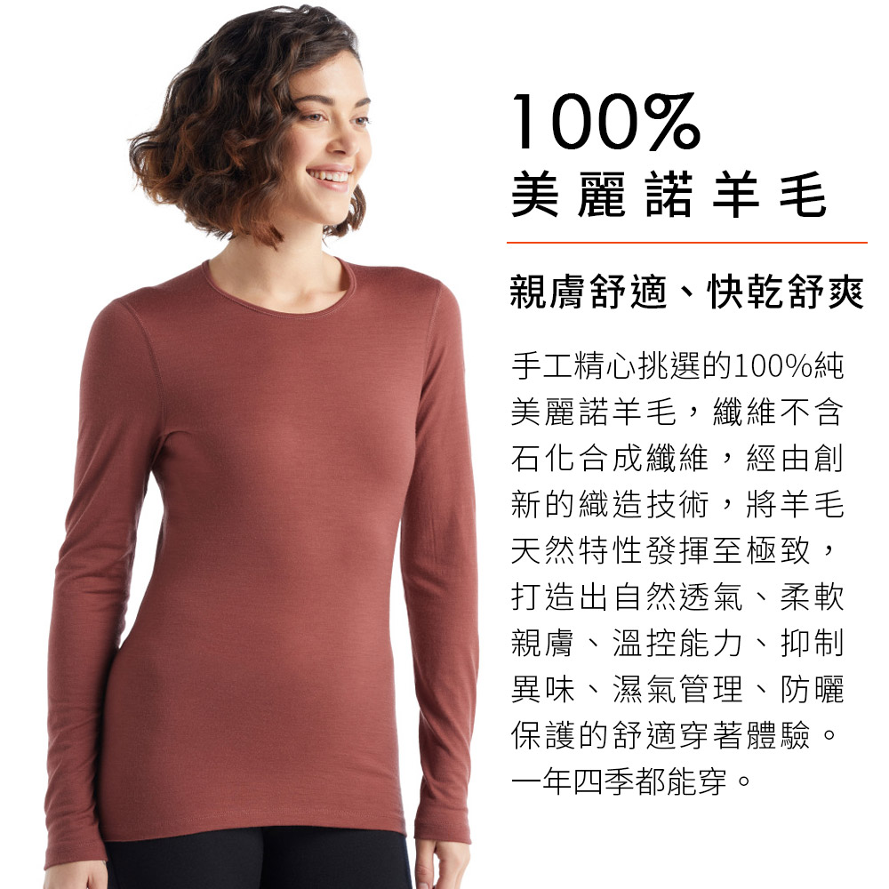 手工精心挑選的100%純