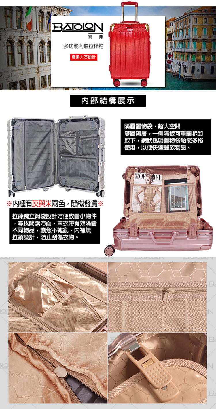 拉鍊獨立網袋設計方便放置小物件