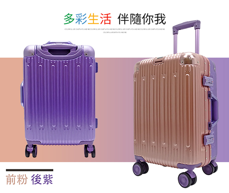 前粉 後紫 多彩生活 伴隨你我 。。 