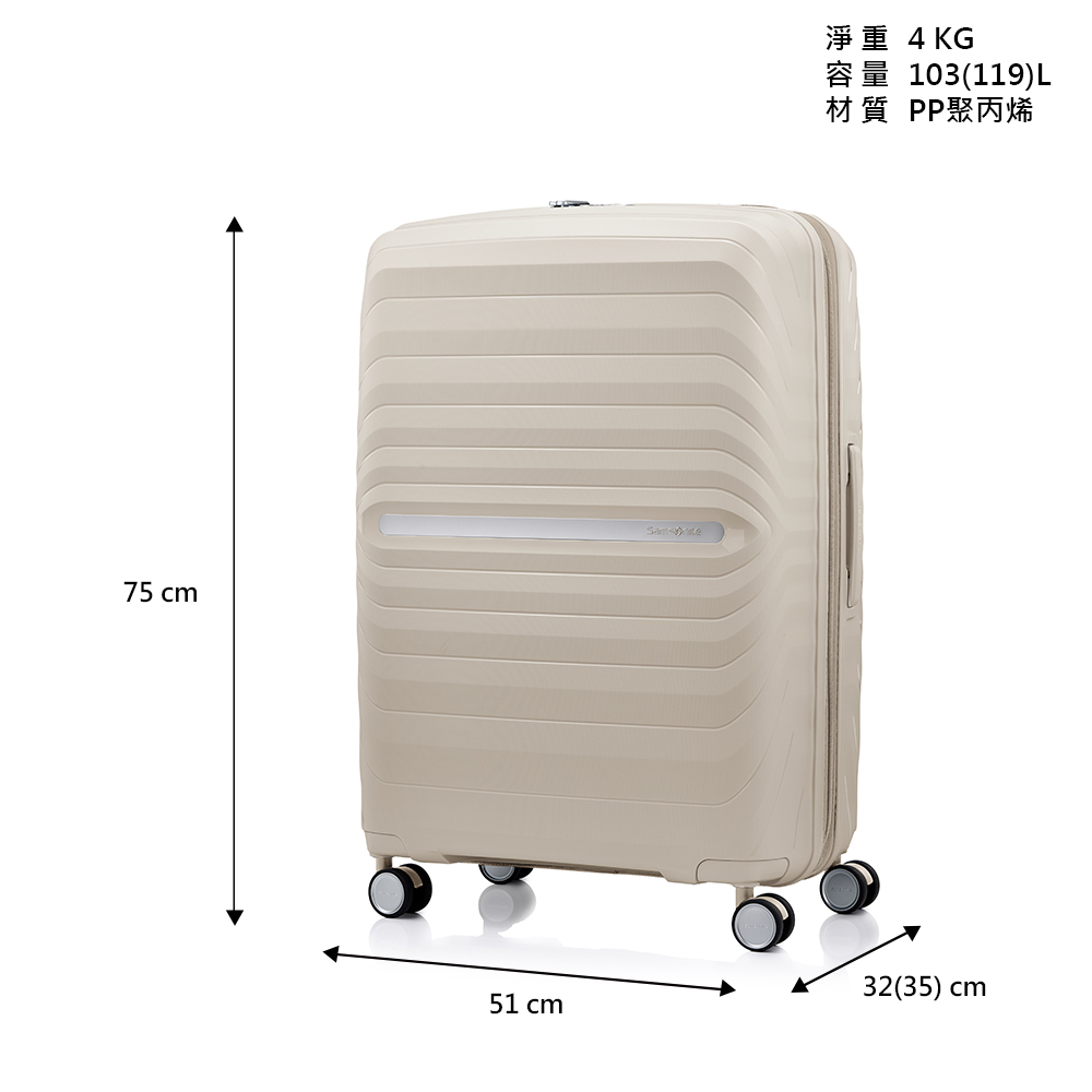 Samsonite 新秀麗 VIP優惠價-28吋 OCTOL