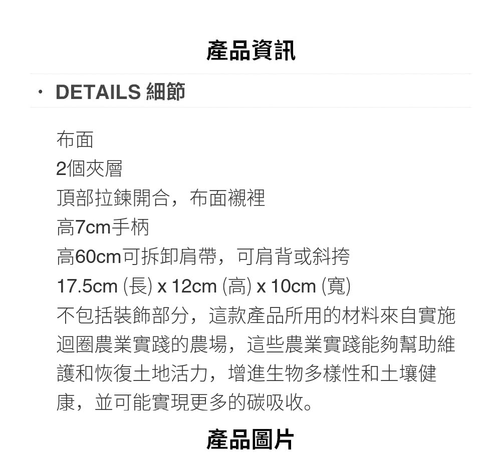 17.5cm 長 x 12cm 高 x 10cm 寬