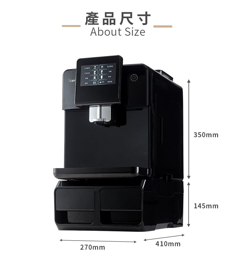 產品尺寸 