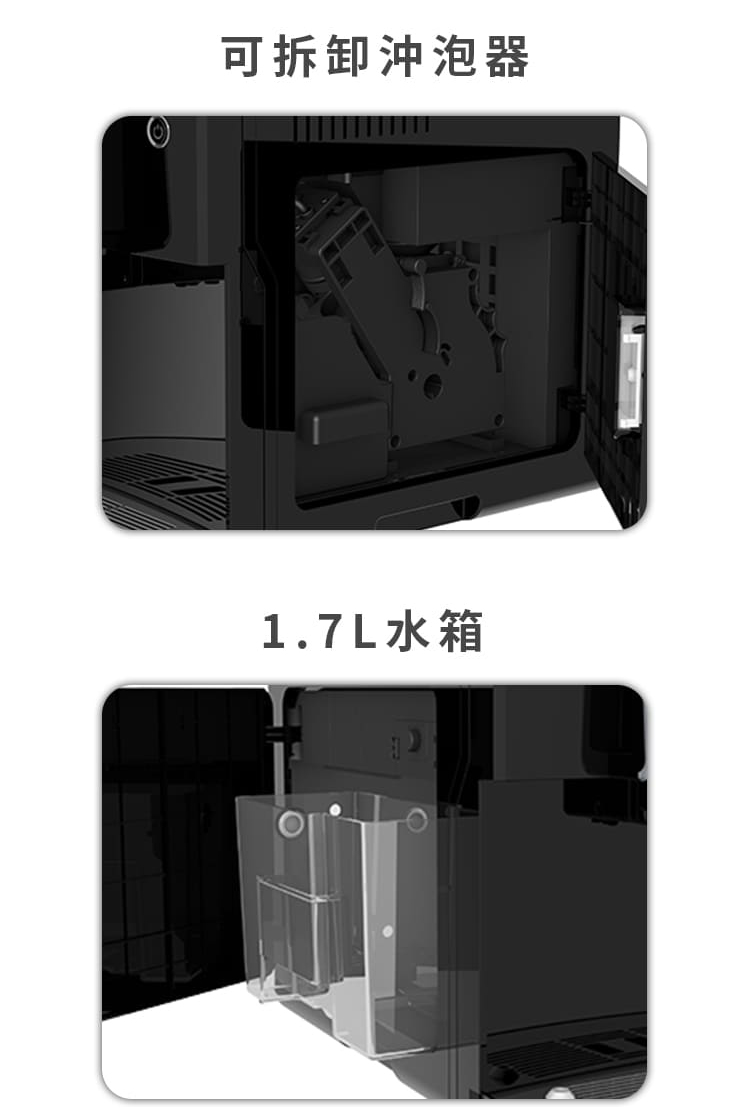 可拆卸沖泡器 1.7L水箱 