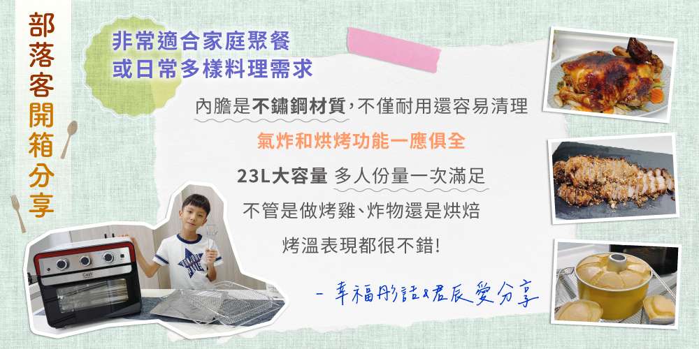 內膽是不鏽鋼材質,不僅耐用還容易清理