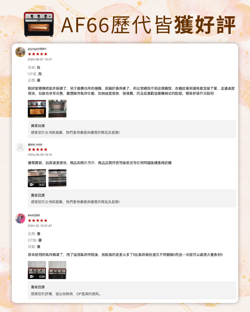 剛好家裡傳統氣炸鍋壞了,兒子推薦他用的機種,原廠好像停產了,所以官網找不到這個機型,在蝦皮看到還有就直接下單,這邊速度