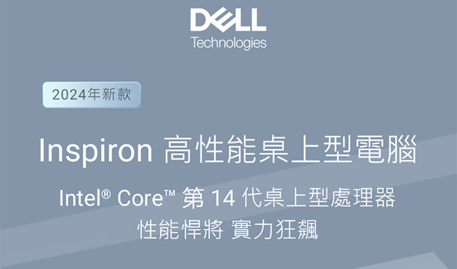 DELL 戴爾 i5 RTX3050十核桌上型特仕電腦(In