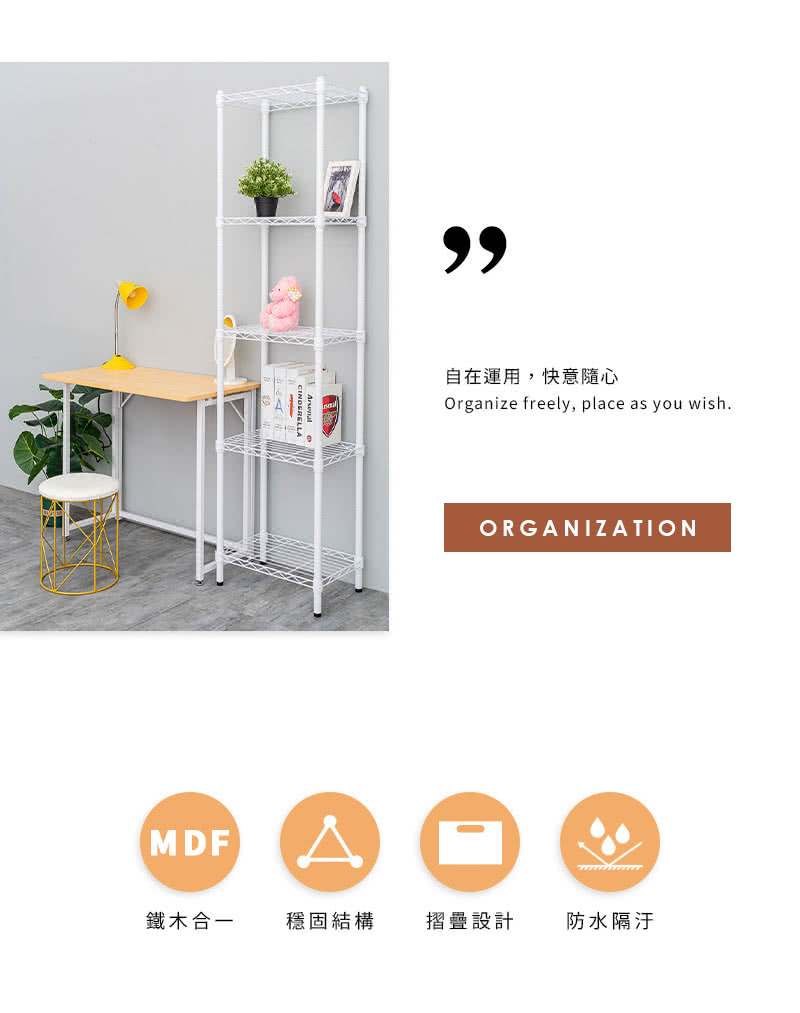 dayneeds 日需百備 日系無印風摺疊書桌 附滑輪組 兩
