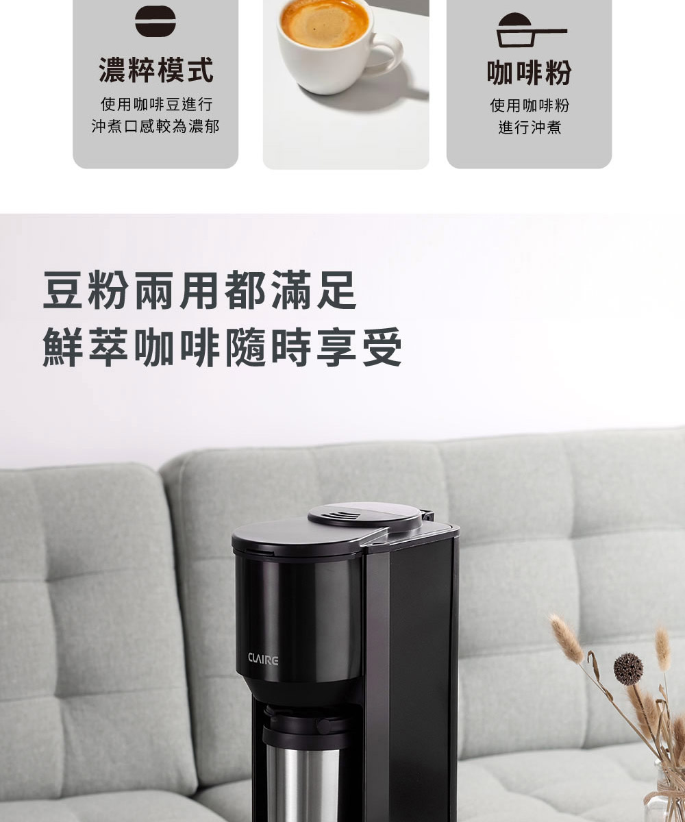 沖煮口感較為濃郁