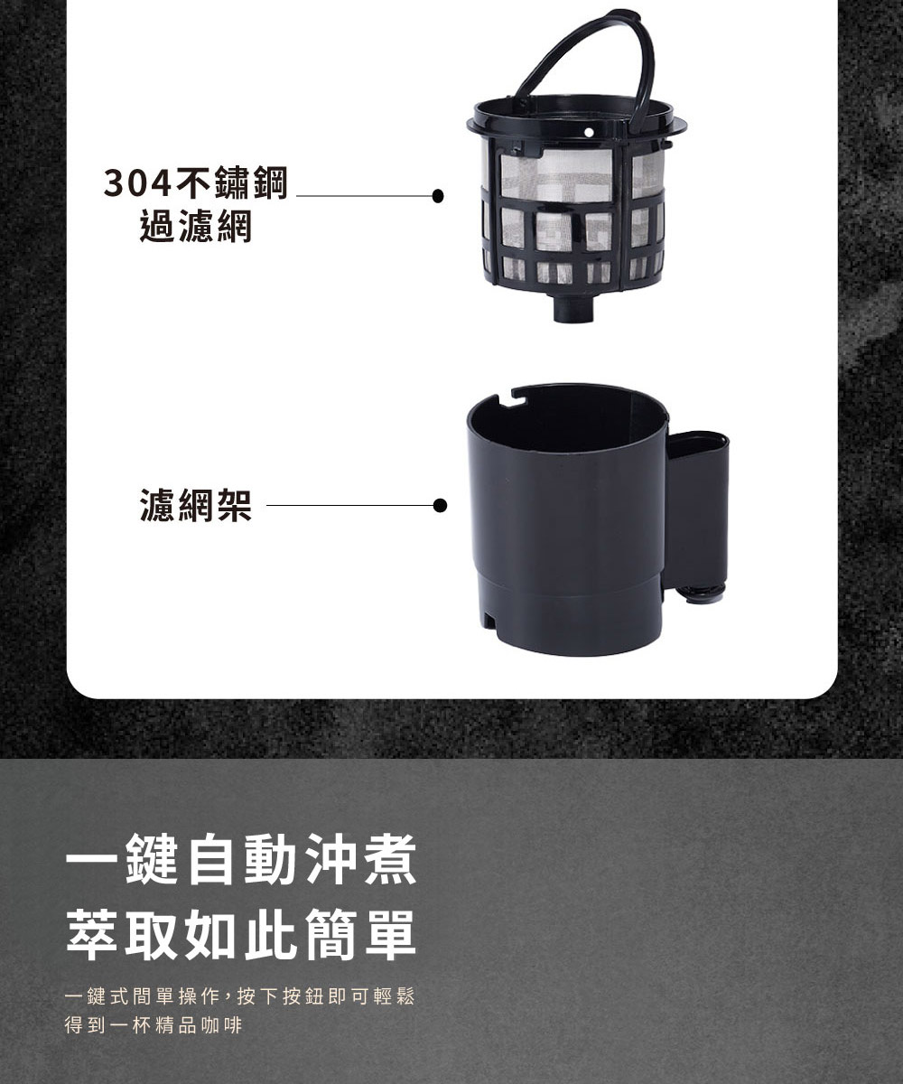 一鍵式間單操作,按下按鈕即可輕鬆