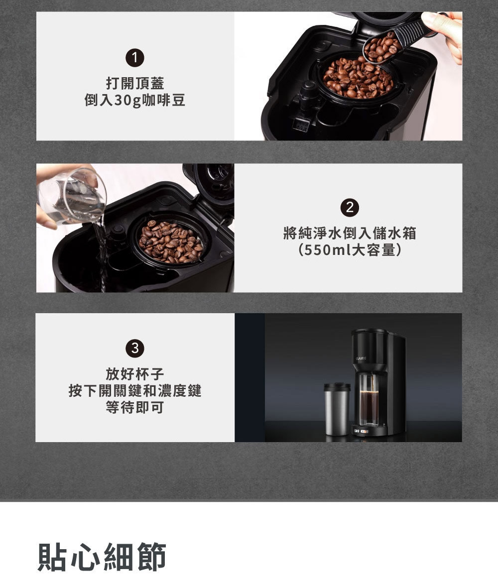 按下開關鍵和濃度鍵