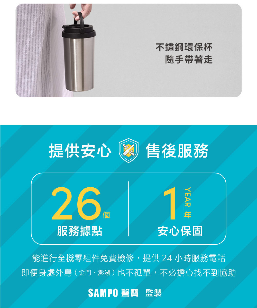 即便身處外島金門、澎湖也不孤單,不必擔心找不到協助