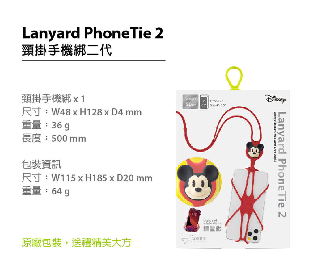 尺寸W115x H185 x D20 mm