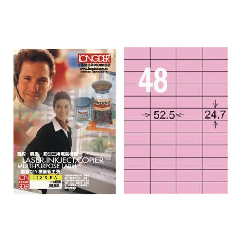 雷射、噴墨、影印三用電腦推廣一 劇團QIY模网新主張 