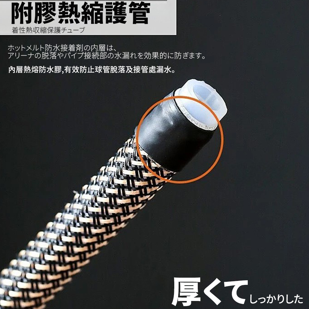 附膠熱縮護管 着性熱収縮保護 防水接着剤内層、 脱落接続部水漏効果的防。 內層熱熔防水膠,有效防止球管脫落及接管處漏水。 