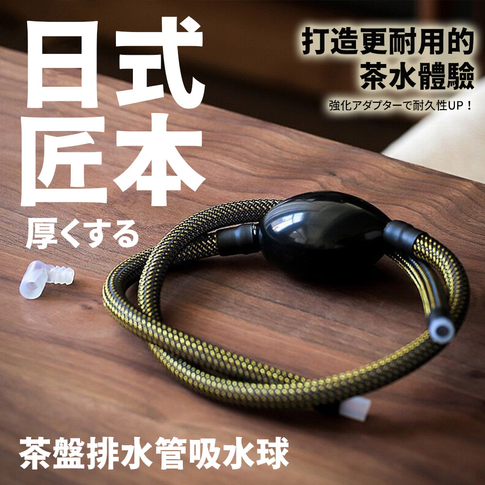 強化了夕夕一下耐久性UP