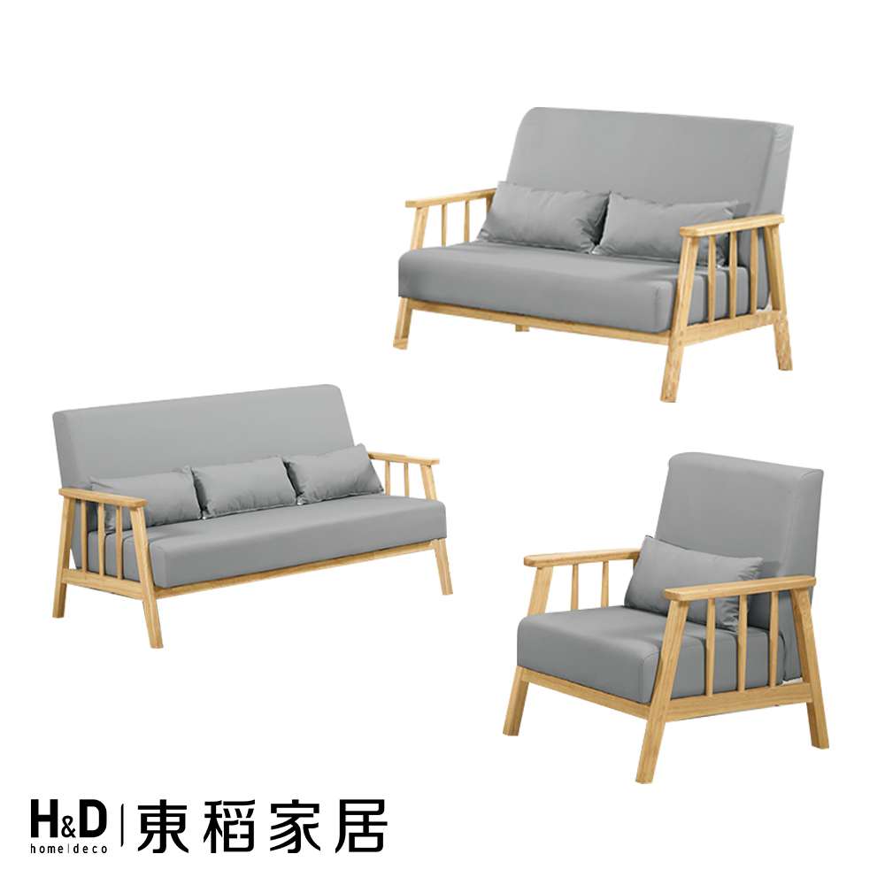 H&D 東稻家居 沙發組不含茶几(TCM-09102)優惠推