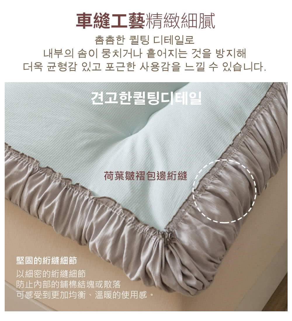 可感受到更加均衡、溫暖的使用感。