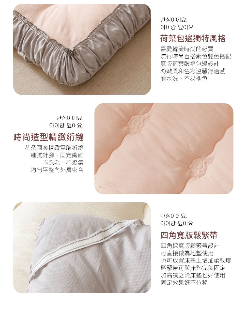 流行時尚百搭素色雙色搭配