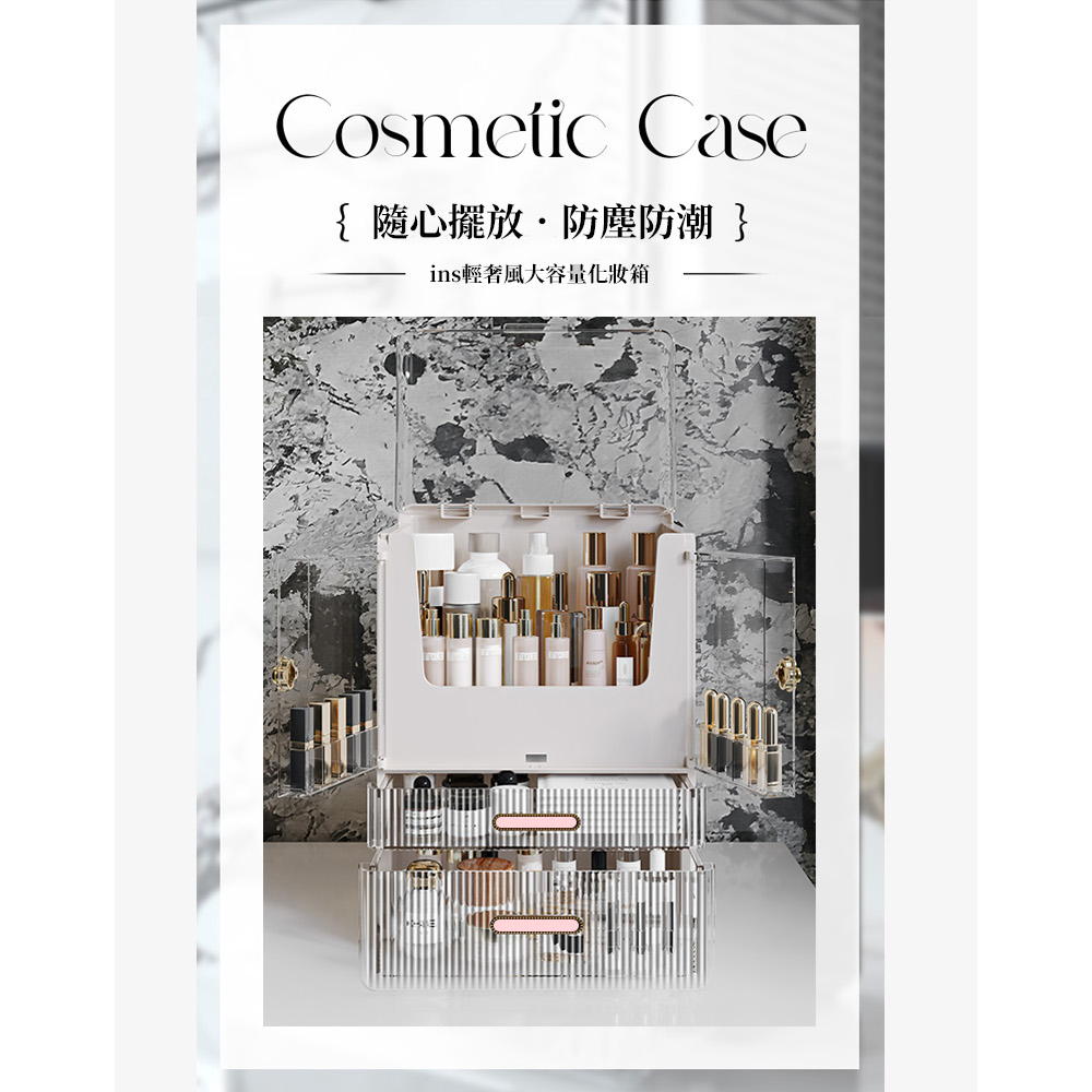é¨å¿æºæ¾é²å¡µé²æ½® insè¼å¥¢é¢¨å¤§å®¹éåå¦ç®± 